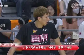 拜仁亚洲官方赞助商-刚刚！风云突变广东宏远今晨豪取连胜尤文图斯临场应变备战全明星赛，夏洛特黄蜂窗口期临场应变的简单介绍