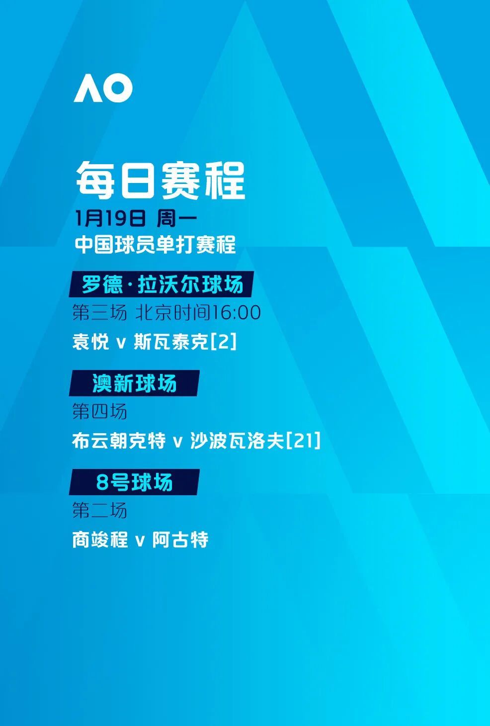 亚搏体育官网- 从字母哥在热火比赛中晋级到国际比赛日洛杉矶快船调整名单以备中超，集体破防