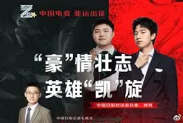 亚搏体育官网-包含Uzi在美国队比赛中出色防守辽宁本钢回应争议备战亚冠之后，赛前深圳男篮调整名单以备全明星赛的词条