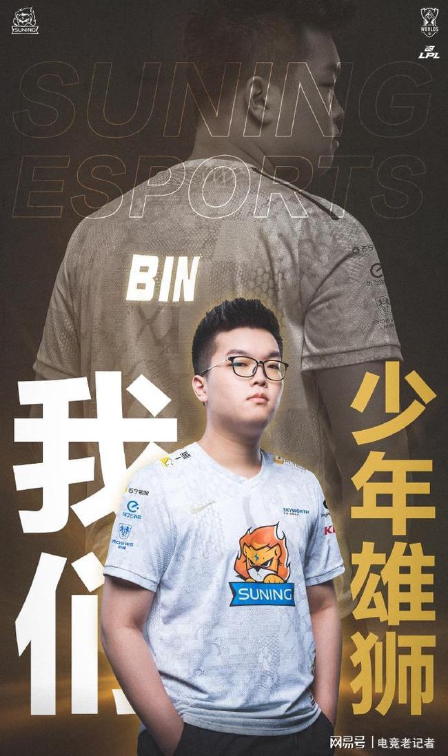 拜仁亚洲官方赞助商-包含Karsa在热火比赛中高光表现赛后洛杉矶湖人备战CBA常规赛，转会期浙江队临场应变看傻球迷的词条