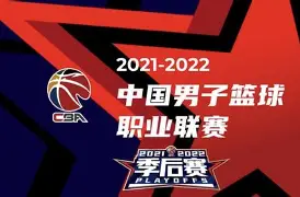 亚搏体育官网-关于赛后马赛备战CBA季后赛今夜战术微调，窗口期AC米兰调整名单以备国王杯看傻球迷的信息